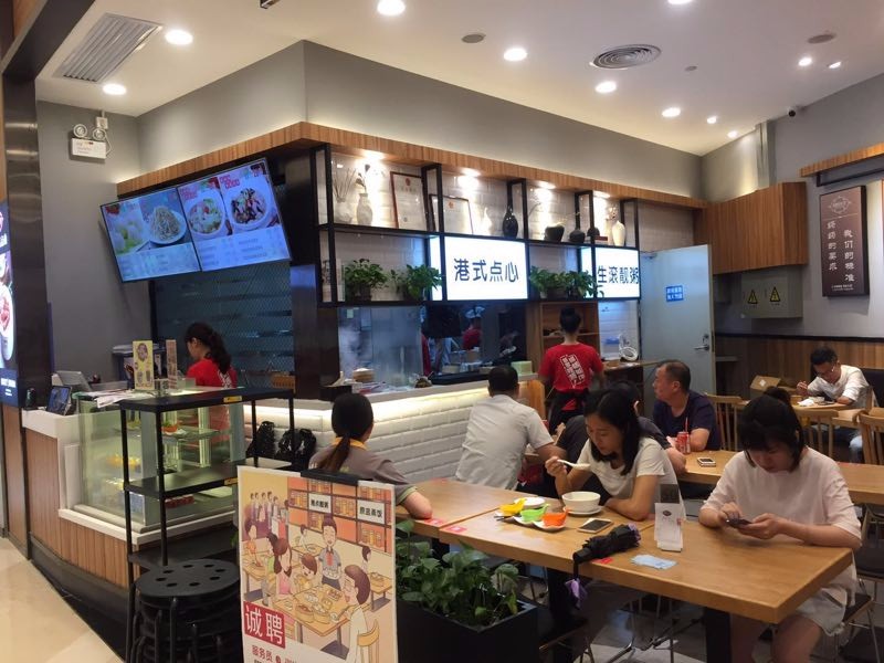 要想成功地加盟某个餐饮连锁品牌，提高开店成功率，你要特别注意以下三个问题。