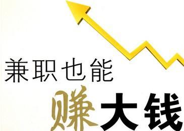 大学城周边适合大学生兼职创业的生意有哪些？