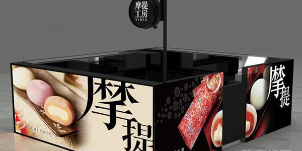 摩提工房加盟怎么样呢?
