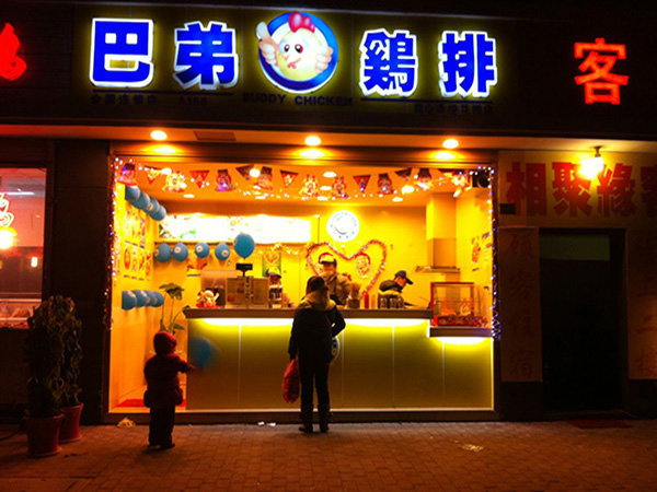 巴弟鸡排加盟品牌怎么样？巴弟鸡排加盟利润多少？